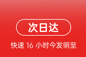松原机场空运航空货运 航空货运